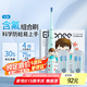 艾博尼（Ebonee）德國兒童電動牙刷C1S藍(lán)色3-6-12歲 小學(xué)生節(jié)日生日禮物含氟軟毛智能聲波防蛀護(hù)齦 國家補(bǔ)貼