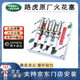 路虎（LAND ROVER）原廠火花塞4S原裝火嘴發(fā)現(xiàn)神行攬勝攬運(yùn)星脈極光神行者路虎火花塞 原廠火花塞（4支） 路虎 極光