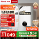 林內(nèi)（Rinnai）全屋零冷水恒溫燃?xì)獗趻鞝t【國家補貼15%】Wifi智控采暖兩用熱水器家用地暖鍋爐RBS-35C66L(L)