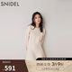 SNIDEL秋冬圓領(lǐng)針織衫上衣A字針織短裙兩件套SWNO245026 象牙白 均碼 （F）