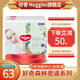 好奇（Huggies）森林密語 成長褲 拉拉褲  小森林 XL30片