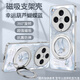 雅好（Yagoo）幸運(yùn)葫蘆蝴蝶適用OPPOFindX8Pro手機(jī)殼創(chuàng)意findx8s+磁吸支架外殼FINDX7全包防摔X8ULTRA高級(jí)感女潮 簡(jiǎn)約單殼款【幸運(yùn)葫蘆蝴蝶藍(lán)】旋轉(zhuǎn)磁吸支架殼 OPPO F