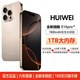 惠為系列HUIWEI手機2025新品1TB超大內(nèi)存7800mAh快充大電池驍龍888學生電競老人AI高性能6800W拍照 鈦沙金 16GB+1TB（1024GB）