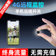 隱視界4K超高清4G攝像頭家用免插電無線wifi手機遠程開關(guān)小型監(jiān)控器電池智能攝像線頭機室內(nèi)外夜視攝線頭 4G流量旗艦款（圓形+終身免費流量+AI人體感應(yīng)） 64g高速卡（10天循環(huán)錄像保存）
