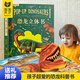 淘淘天才兒童益智玩具恐龍霸王龍仿真動(dòng)物模型3-6歲生日禮物女孩5