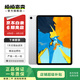 Apple 蘋果平板電腦iPad Pro 12.9寸 3代 2018款二手平板電腦 大陸國行 銀色 64G