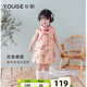 幼歌（YOUGE）夏嬰幼兒中式旗袍無袖連衣裙花苞裙擺兒童古韻詩意國風(fēng)裙 橘色 100 cm