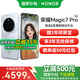 榮耀Magic7 Pro【國(guó)家補(bǔ)貼】新品5G手機(jī) 月影灰 16GB+512GB