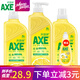 斧頭牌洗潔精AXE洗滌靈廚房洗碗液果蔬餐具清洗劑3瓶 檸檬1.01泵+500g補(bǔ)*2