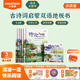 小彼恩 毛毛蟲點讀書 中文點讀繪本 《詩念中國》古詩詞國學(xué)啟蒙雙語地板書 兒童繪本 早教讀物 詩念中國 點讀版 6冊套裝
