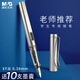 晨光（M&G）文具學(xué)生鋼筆0.38mmEF明尖 可換3.4口徑墨囊 正姿練字（不含墨囊）單支裝珠光灰AFPY522317