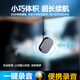 酷叮當(dāng)錄音筆小型迷你取證轉(zhuǎn)文字會(huì)議紀(jì)要便攜錄音神器專業(yè)錄音設(shè)備棒棒形錄音器分體式降噪錄音機(jī) 分體式【高清降噪+語(yǔ)音轉(zhuǎn)文字+小型迷你+超長(zhǎng)續(xù)航】 8G