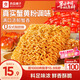 良品鋪子蟹黃干脆面420g干吃面方便面掌心脆小吃休閑食品辦公室零食