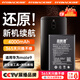 菲耐德 華為mate9電池手機(jī)大容量更換通用于換華為Mate9/Mate9Pro/暢享7Plus/榮耀暢玩8c/暢享8plus換新 真機(jī)實(shí)測+贈全套工具+拆機(jī)教程