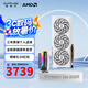 藍寶石AMD RADEON RX7800XT 16G 電競吃雞永劫無間3A游戲顯卡 視頻剪輯建模渲染 臺式機電腦獨立顯卡 RX7800XT 極地版 16G 純白三風扇