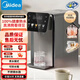 美的（Midea）電熱水瓶電熱水燒水開水壺5L大容量飲水機除氯熱水瓶多段控溫恒溫 5L 【即熱型】MK-SP50E-32FPro
