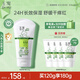 玉澤（Dr.Yu）舒緩特護(hù)霜120g （面霜滋潤保濕溫和）