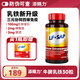 添賜力牛脾乳鐵蛋白貓專(zhuān)用貓咪維生素寵物營(yíng)養補充劑脾氨肽黃芪多糖 LF+SAP 牛脾乳鐵400mg/30粒