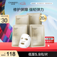 自然堂凍干膠原面膜20片裝 修護(hù)緊致抗皺 敏肌可用七夕禮物