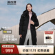 波司登（BOSIDENG）冬季羽絨服女款長(cháng)款可脫卸帽加厚冬新國標90絨商場(chǎng)同款修身外套 【店長(cháng)推薦】黑色8056 M 165/88A 體重約120-140斤