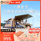 輕行者全自動(dòng)充氣式帳篷免搭建戶(hù)外露營(yíng)防雨過(guò)夜全套野營(yíng)裝備3人-4人 【辰5.0木星棕】一鍵充氣自立