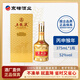 五糧液 生肖紀念酒 濃香型白酒 收藏送禮 商務(wù)宴請 擺柜紀念 陳年白酒 52度 375mL 1瓶 猴年2016/2017年 52度