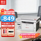 震旦(AURORA) AD228MWC A4黑白激光無線打印機(jī)家用辦公打印復(fù)印掃描一體機(jī)學(xué)生家庭作業(yè)打印