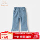 班喜迪女童褲子春秋款2025新款寶寶洋氣休閑長(cháng)褲童裝兒童牛仔喇叭褲秋裝