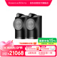 寶華韋健Formation Duo【國家補貼】無線家用藍牙 智能音響 B&W立體聲HIFI家庭影院高保真有源音響 黑色