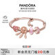 潘多拉（PANDORA）粉夢(mèng)心語(yǔ)手鏈套裝高級七夕情人節禮物送女友