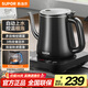 蘇泊爾（SUPOR）自動(dòng)上水壺 煮茶器電茶爐 熱水壺電熱水壺電水壺養(yǎng)生0.8L 自動(dòng)保溫 304不銹鋼電茶盤SW-08C06