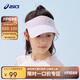 亞瑟士（asics）童裝春夏男女童防曬帽子舒適百搭運(yùn)動鏤空防曬帽331251603068