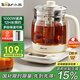 小熊（Bear）養生壺 1.5L煮茶壺燒水壺 可拆卸茶籃 煮茶器電水壺 恒溫電熱水壺 保溫花茶壺 YSH-E15W7 