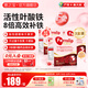 意之寶（U.G.A Nutraceuticals）補(bǔ)鐵劑紅皇后育血粉鐵粉PLUS 升級(jí)版 活性葉酸經(jīng)期孕婦成人補(bǔ)鐵 【3盒裝】【孕產(chǎn)葉酸鐵】【入會(huì)領(lǐng)無門檻券】