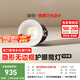 簡(jiǎn)頓富士山無(wú)邊框全光譜護(hù)眼筒燈led嵌入式高亮客廳過(guò)道12支裝筒燈