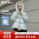 坦博爾韓版泡芙羽絨服女短款可脫卸帽冬天寬松厚外套TBF530368D 冰霜藍 S 160/84A