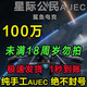 歐因手游周邊卡通周邊星際公民auec純手工用來飛船鳳凰座擺件