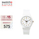 斯沃琪（Swatch）瑞士手表 白衣主教2.0 考試表石英男女腕表 SO28W106-S14