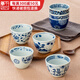 千代源藍(lán)凜堂福字陶瓷茶杯茶壺 日本原裝進(jìn)口茶具套裝 釉下彩日式主人杯 福文字1只