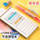 佳茉開學記事本小號便攜創(chuàng)意辦公便簽本每日計劃本日程todolist任務清單禮物送老師同學【記事款】50張