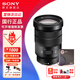 索尼【螞蟻攝影】 E PZ 18-105mm F4 G OSS防抖視頻電動(dòng)變焦G鏡頭微單鏡頭卡口鏡頭索尼18-105 18-105F4+卡色金環(huán)UV鏡 套餐四（1年意外險）【人像套餐含卡色黑柔濾鏡】