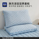 海瀾之家（HLA）蕎麥枕A類(lèi)蕎麥皮枕涼豆豆枕頭夏天花草護頸椎枕蕎麥殼涼枕帶枕套 【送涼豆豆枕套】 單只 水波藍