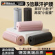 法·瑪莎 FAV MARTHA德國品質(zhì)暴汗運(yùn)動護(hù)腰腰帶女健身跑步燃脂訓(xùn)練男呼啦圈 極速暴汗款-粉色 均碼