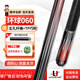 U環(huán)球臺(tái)球桿061大頭桿070/080中式黑八黑8球桿桌球九球桿 環(huán)球060【荔枝紋】五孔桿桶 +皮頭+加長(zhǎng)把+養(yǎng)護(hù)禮包