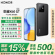 榮耀X60GT 【國家補(bǔ)貼15%】新品5G手機(jī) 驍龍旗艦芯片 6300mAh青海湖電池 AI 幻夜黑 12GB+256GB 官方標(biāo)配
