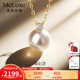 meluxe美奈18K金Akoya天然海水珍珠項(xiàng)鏈吊墜正圓形戴妃款生日禮物送老婆 【8.5-9mm】黃18K金+強(qiáng)光微微瑕