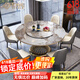 億柏倫（YIBOLUN）輕奢餐桌椅組合家用小戶型巖板圓桌現(xiàn)代簡(jiǎn)約帶轉(zhuǎn)盤圓形飯桌 1.6m 圓桌+8椅【含轉(zhuǎn)盤】