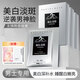 依漾（E'YEARN）男士煙酰胺提亮膚色補水保濕深層淡斑去黃去暗沉美白面膜10片