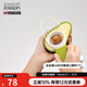 JOSEPH JOSEPH牛油果水果 三合一刨核工具神器牛油果專用切片小工具 20112 牛油果多功能刀 20112