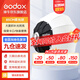 神牛（Godox） 保榮口燈籠柔光球65/85cm快裝柔光罩?jǐn)z影直播間拍照折疊便攜球形遮菲柔光箱 85cm柔光球 官方標(biāo)配